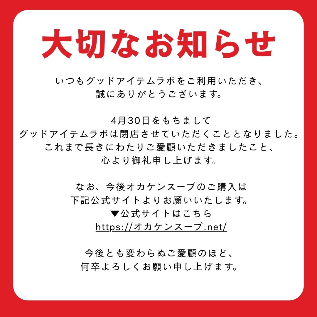 バナー