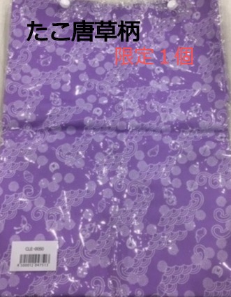 【特別価格】Dr.コパ　枕カバー たこ唐草柄