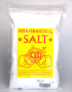 Dr.コパ　調理＆開運＆厄落としSALT